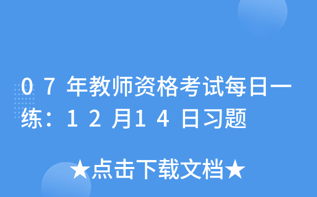 07̎Yԇÿһ1214(x)}