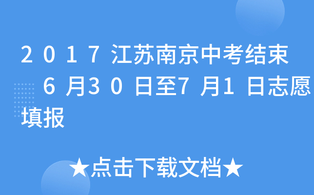 2017KϾпY(ji) 63071־Ը