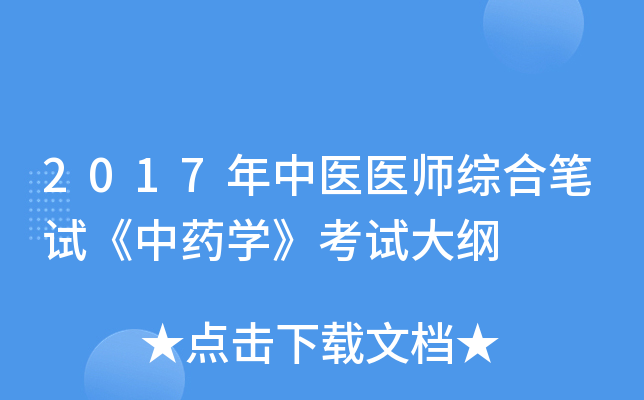 2017t(y)t(y)CϹPԇˎW(xu)ԇV