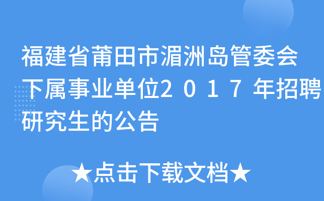 ʡލuί(hu)I(y)λ2017ƸоĹ