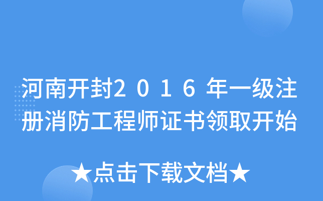_2016һע̎CI(lng)ȡ_ʼ