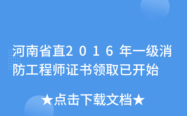 ʡֱ2016һ(j)̎C(sh)I(lng)ȡ_(ki)ʼ