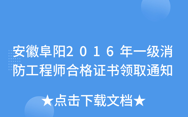 ո(yng)2016һ(j)̎ϸC(sh)I(lng)ȡ֪ͨ