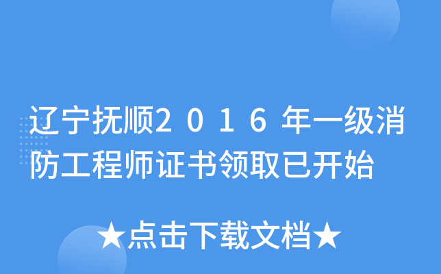 |2016һ̎CI(lng)ȡ_ʼ