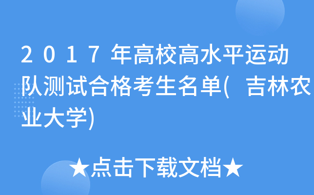 2017Уˮƽ\ꠜyԇϸ(r(nng)I(y)W(xu))