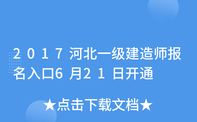 2017ӱһ쎟621_ͨ