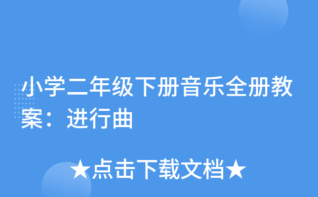 СW(xu)꼉(j)(c)ȫ(c)̰M(jn)