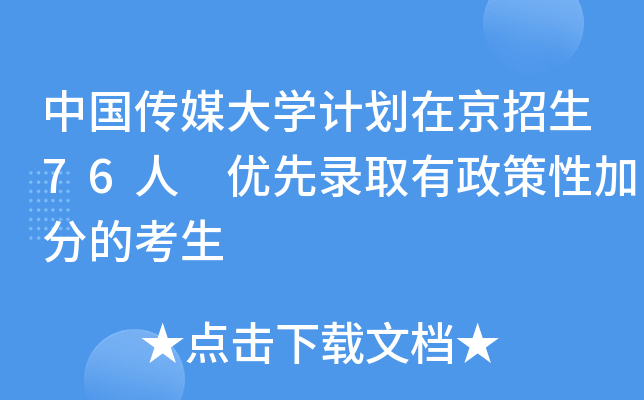 Ї(gu)ýW(xu)Ӌ(j)ھ76 (yu)ȡԼӷֵĿ