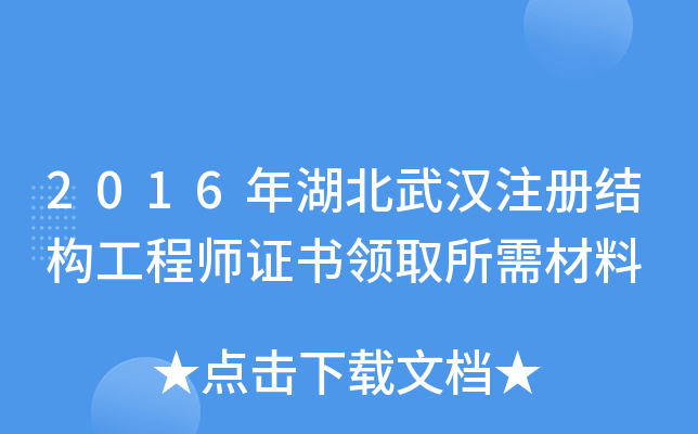 2016hע(c)Y(ji)(gu)̎CI(lng)ȡ