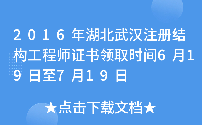2016hע(c)Y(ji)(gu)̎C(sh)I(lng)ȡr(sh)g619719