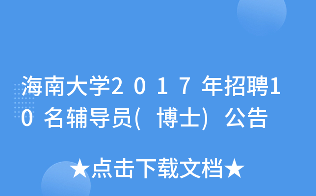 ϴW2017Ƹ10oT(ʿ)