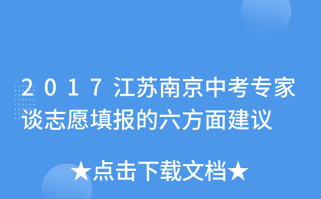 2017KϾпՄ־Ը(bo)潨h