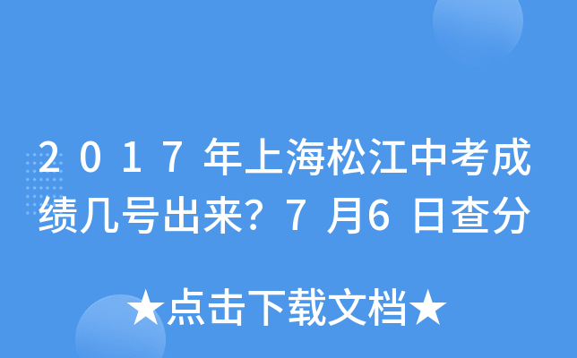 2017Ϻɽпɿ(j)̖(ho)(li)76ղ