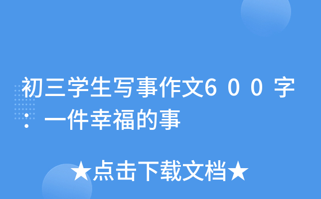 W(xu)600֣һҸ