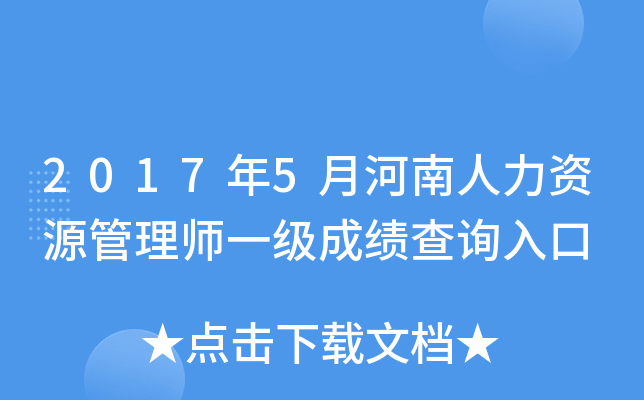 20175ºYԴ펟һɿԃ