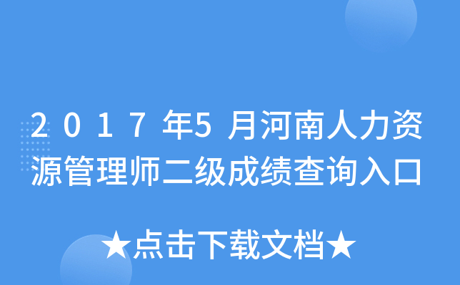 20175ºYԴ펟ɿԃ