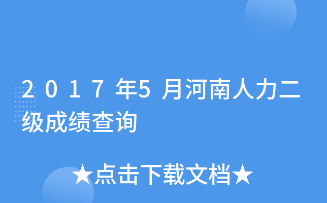 20175º(j)ɿ(j)ԃ