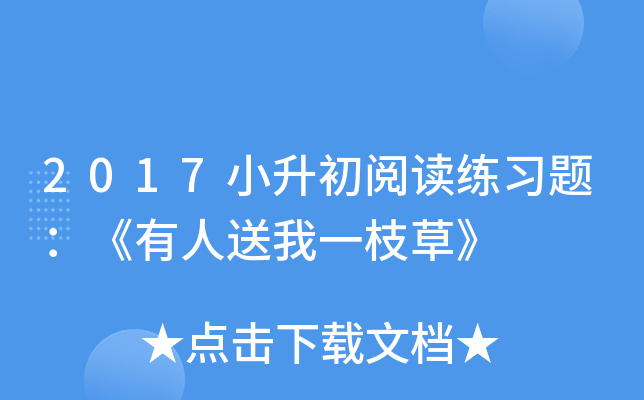 2017Сx(x)}һ֦ݡ