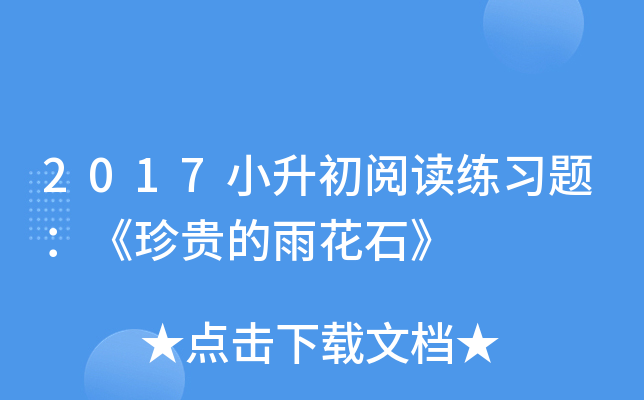 2017Сx(x)}F껨ʯ