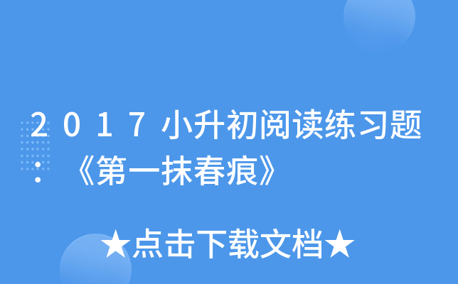 2017Сx(x)}һĨۡ