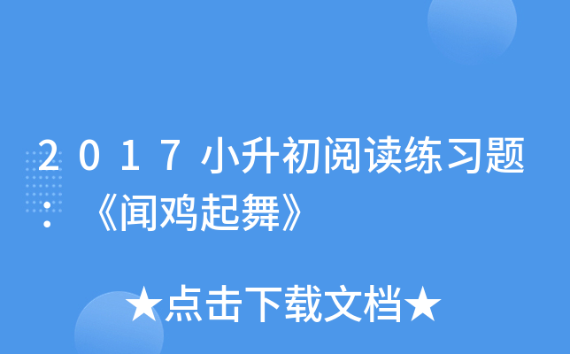 2017Сx(x)}u衷