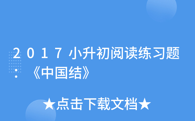 2017Сx(x)}ЇY(ji)