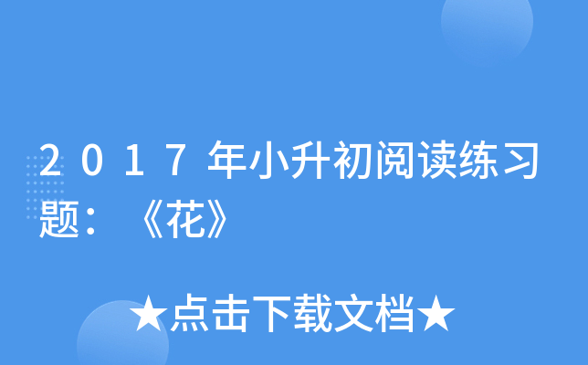 2017Сx(x)}