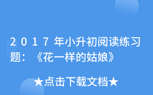 2017Сx(x)}һӵĹ