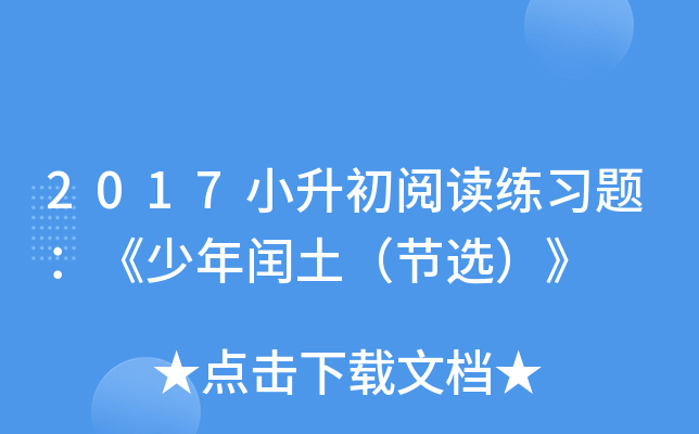 2017Сx(x)}c(ji)x