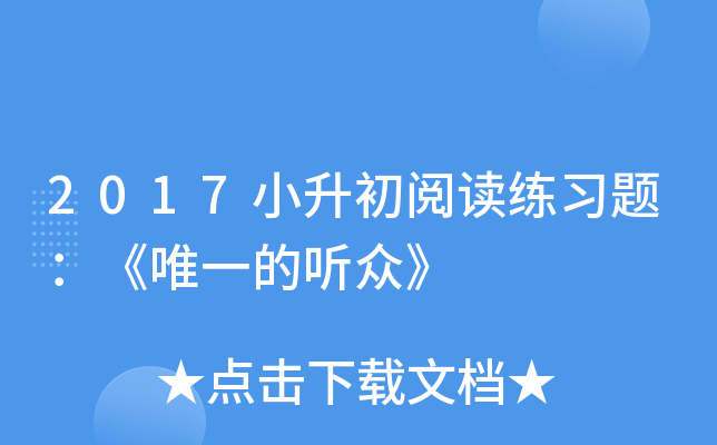 2017Сx(x)} 