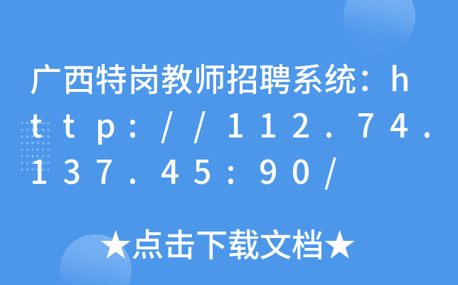 V؍̎Ƹϵy(tng)http://112.74.137.45:90/
