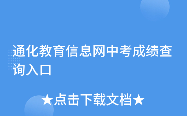 ͨϢWпɿԃ