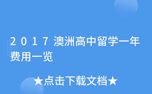 2017޸W(xu)һM(fi)һ[