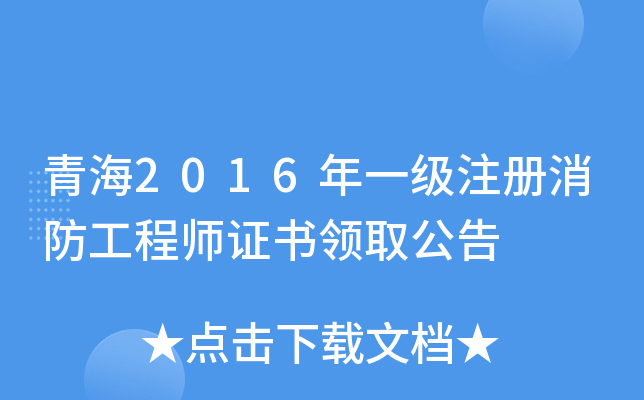 ຣ2016һע̎CI(lng)ȡ