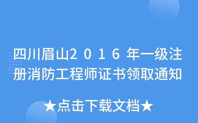 Ĵüɽ2016һע̎CI(lng)ȡ֪ͨ
