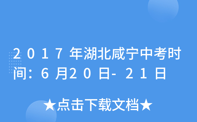 2017̌пrg620-21