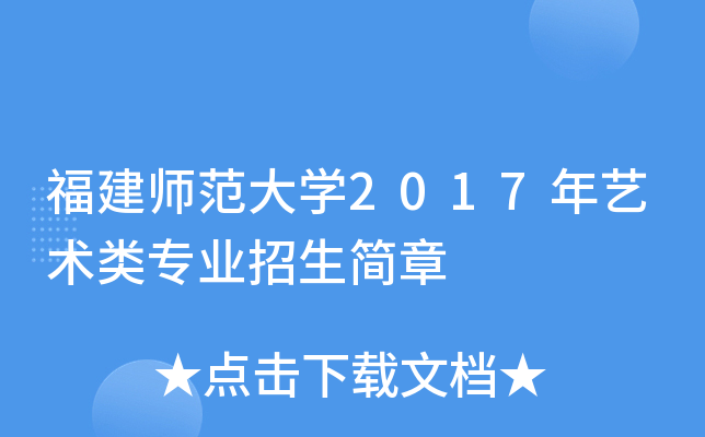 W(xu)2017ˇg(sh)(li)(zhun)I(y)(jin)