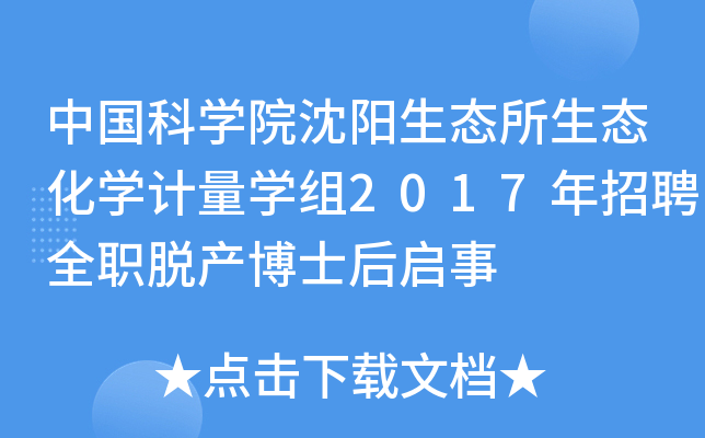 Ї(gu)ƌW(xu)Ժ(yng)B(ti)B(ti)W(xu)Ӌ(j)W(xu)M2017ƸȫÓa(chn)ʿ