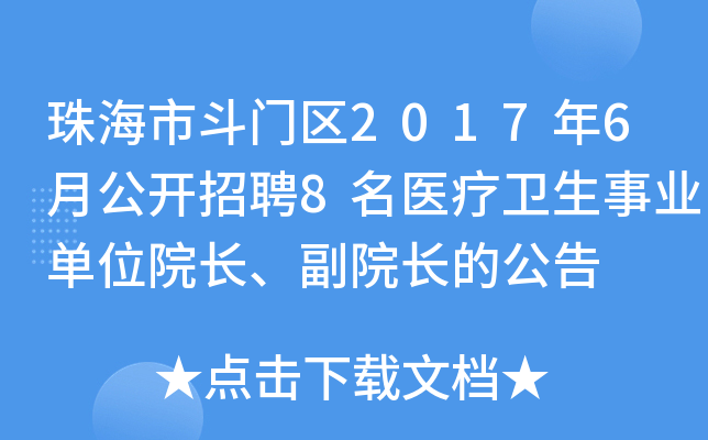 麣жT^(q)20176¹_Ƹ8t(y)l(wi)I(y)λԺLԺLĹ