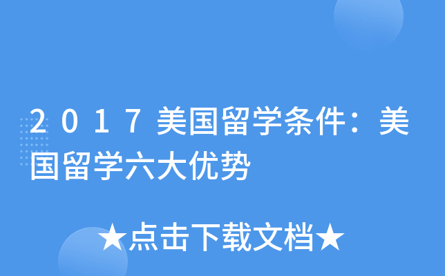 2017W(xu)lW(xu)(yu)(sh)