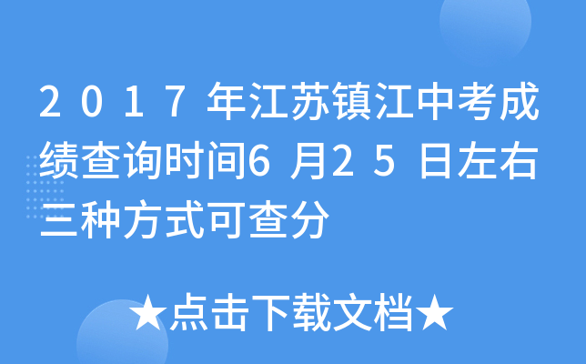 2017꽭K(zhn)пɿԃrg625 Nʽɲ