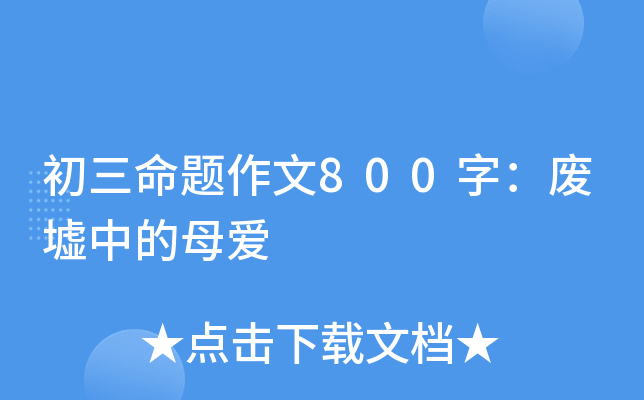 }800֣Uеĸ