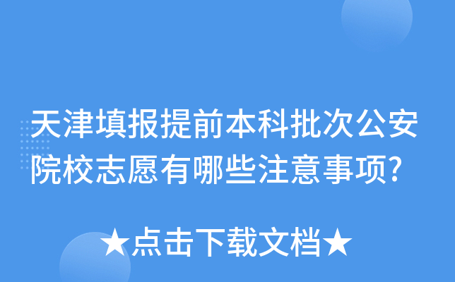 ǰιԺУ־ԸЩע(xing)?