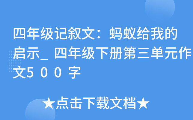 꼉ӛģΛρoҵĆʾ_꼉ԵԪ500