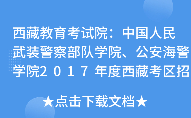 ؽԇԺЇb첿ꠌWԺWԺ2017ؿ^(q)