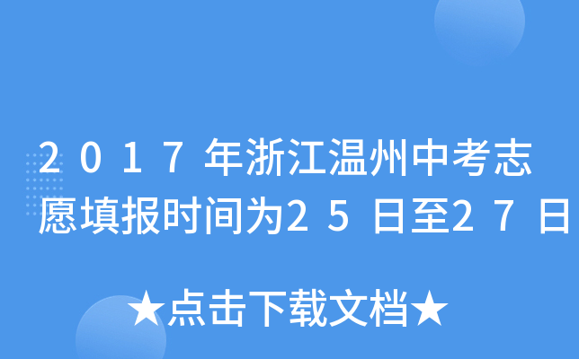 2017㽭п־Ըrg2527