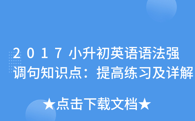 2017СӢZZ(qing){(dio)֪R(sh)c(din)߾(x)Ԕ
