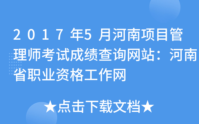 20175º(xing)Ŀ펟ԇɿԃW(wng)վʡI(y)YW(wng)