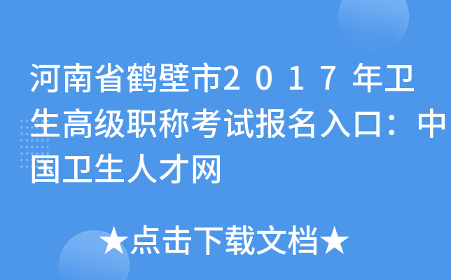 ʡQ2017l(wi)߼QԇڣЇl(wi)˲žW