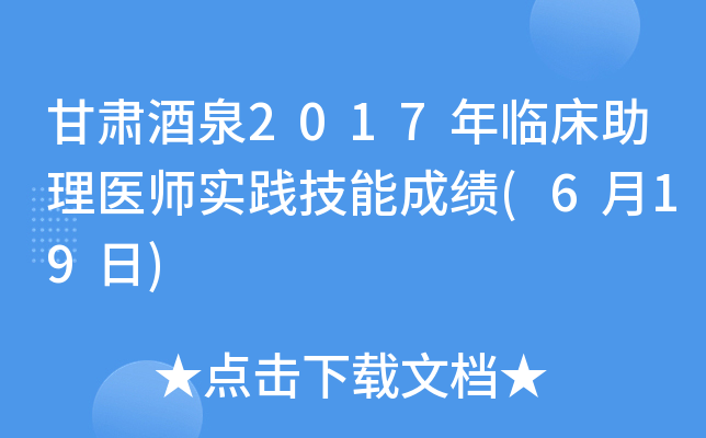 CȪ2017Rt(y)`ܳɿ(619)